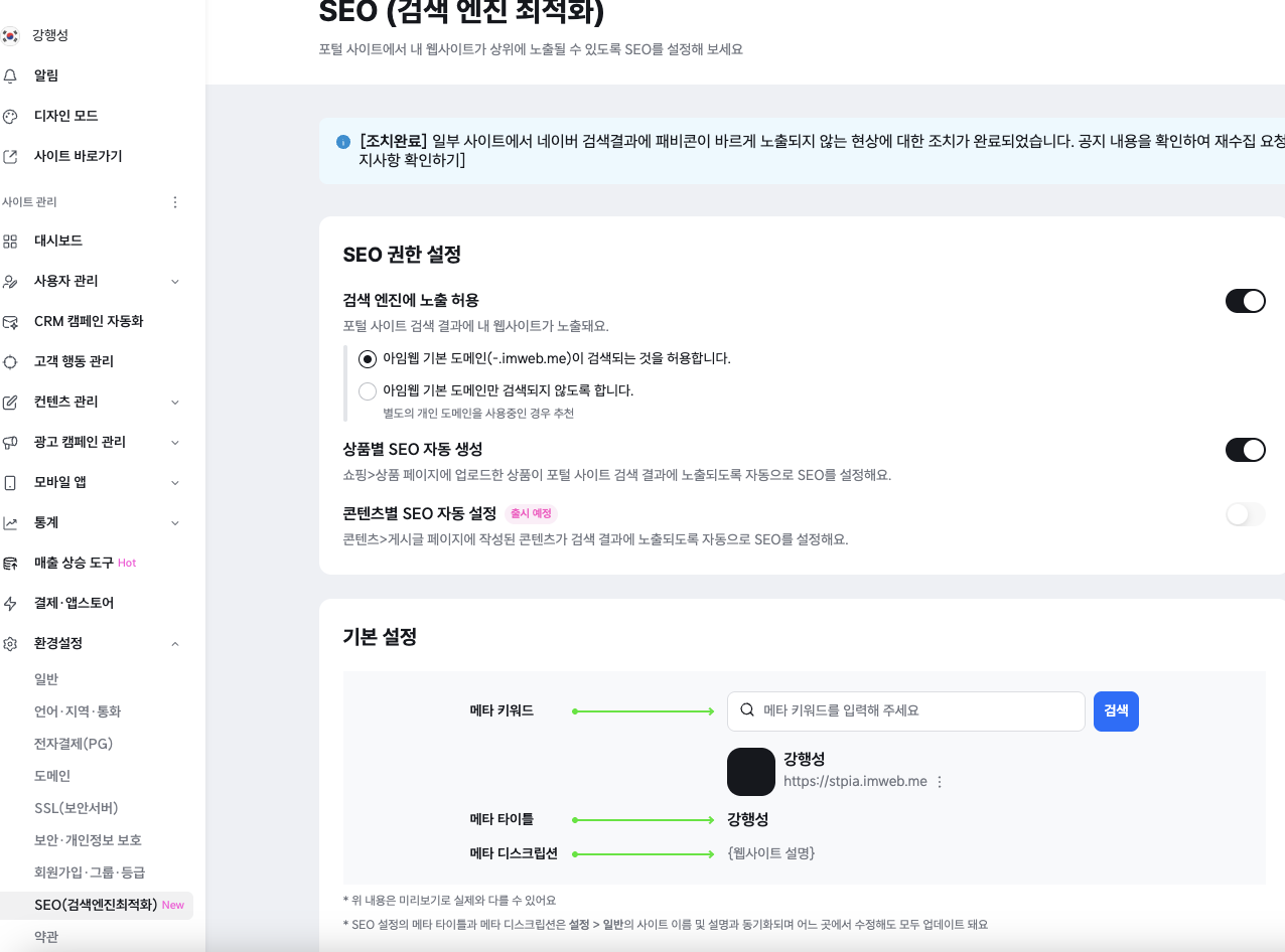스파르타 즉문즉답